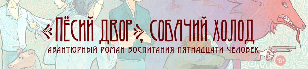 Главная