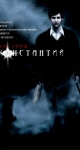 Константий